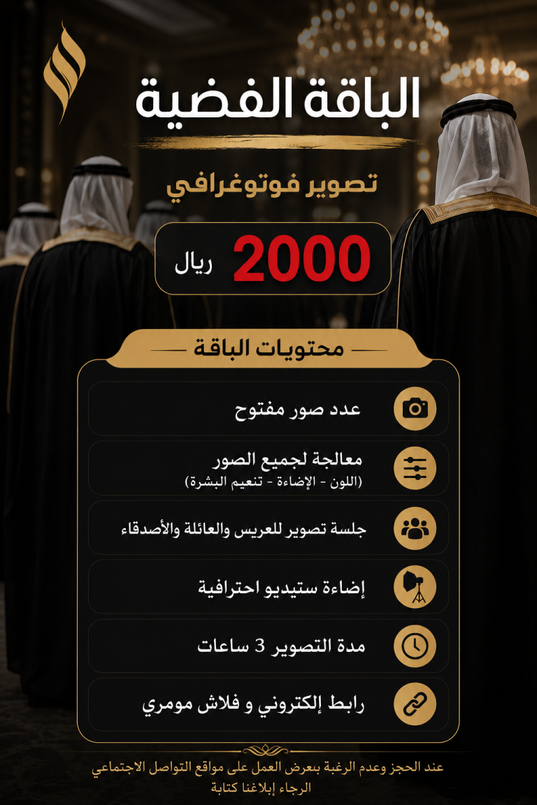 sulaiman albaidhani